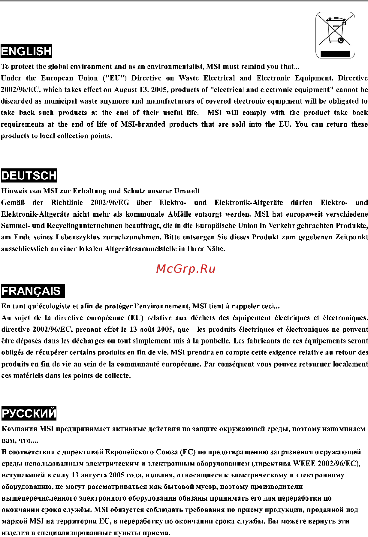 MSI 785G-E65 [5/153] Pdf created with pdffactory trial version www pdffactory com