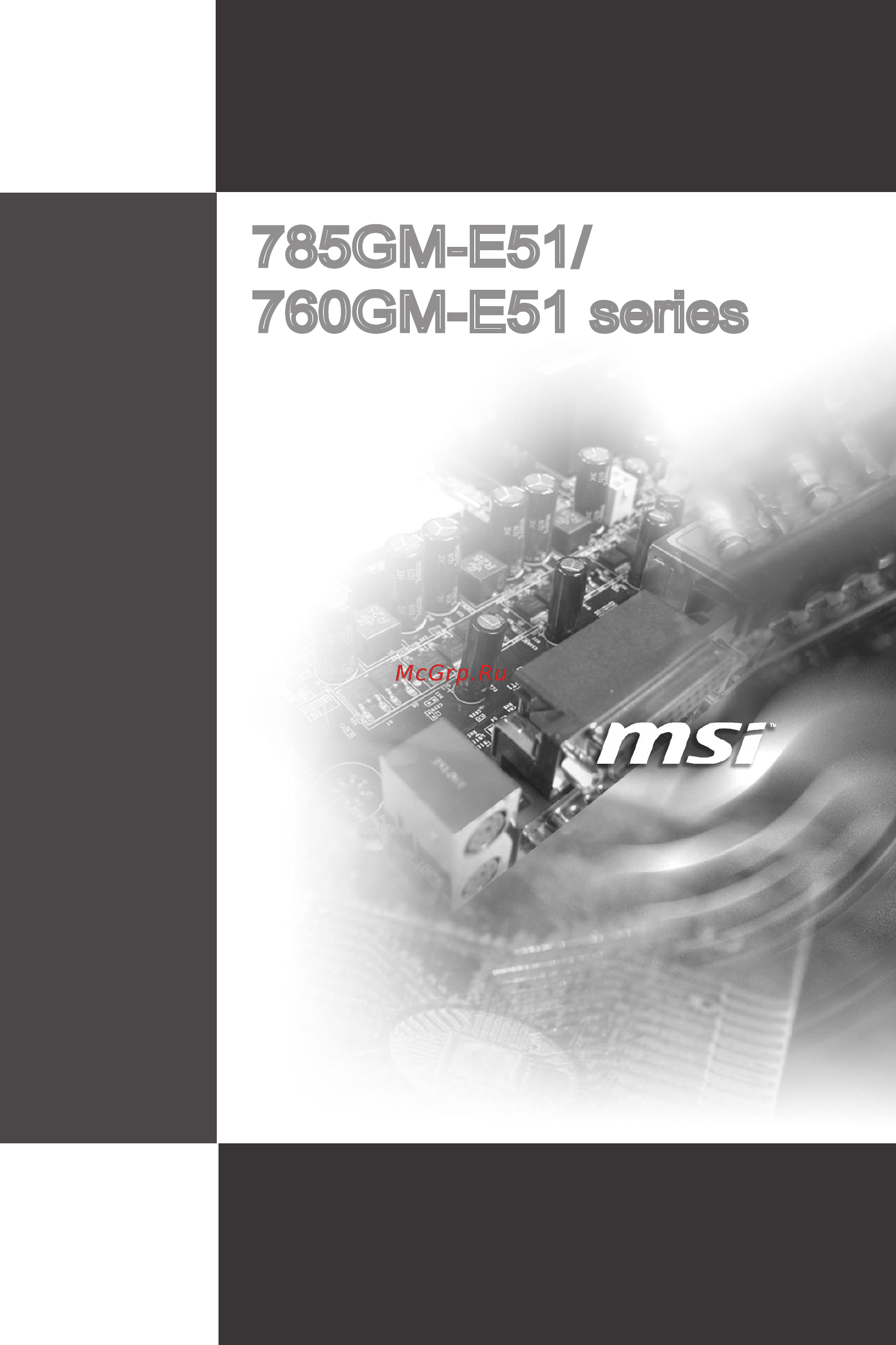 MSI 785GM-E65 Инструкция по эксплуатации онлайн