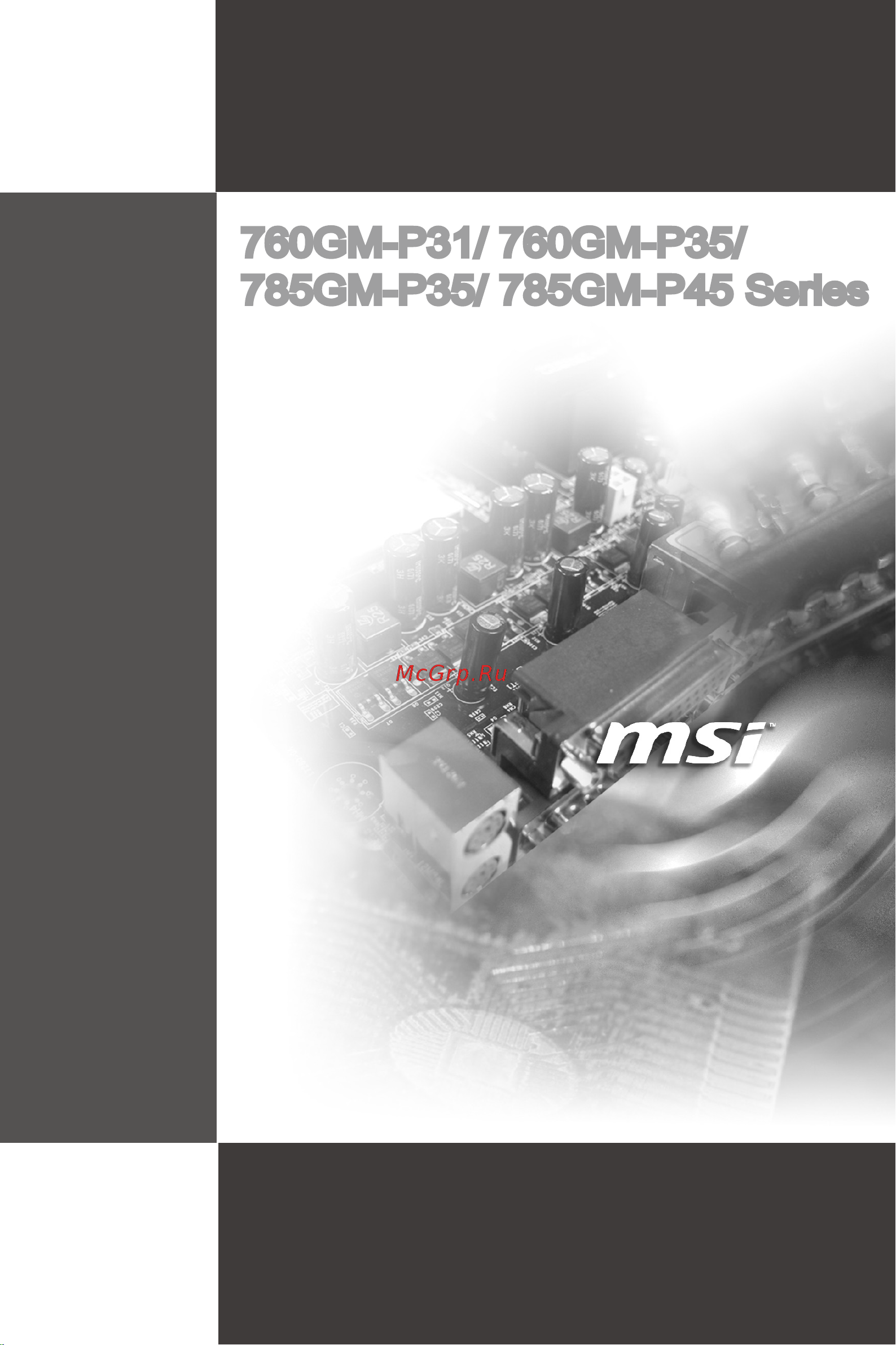 MSI 785GM-P45 Инструкция по эксплуатации онлайн
