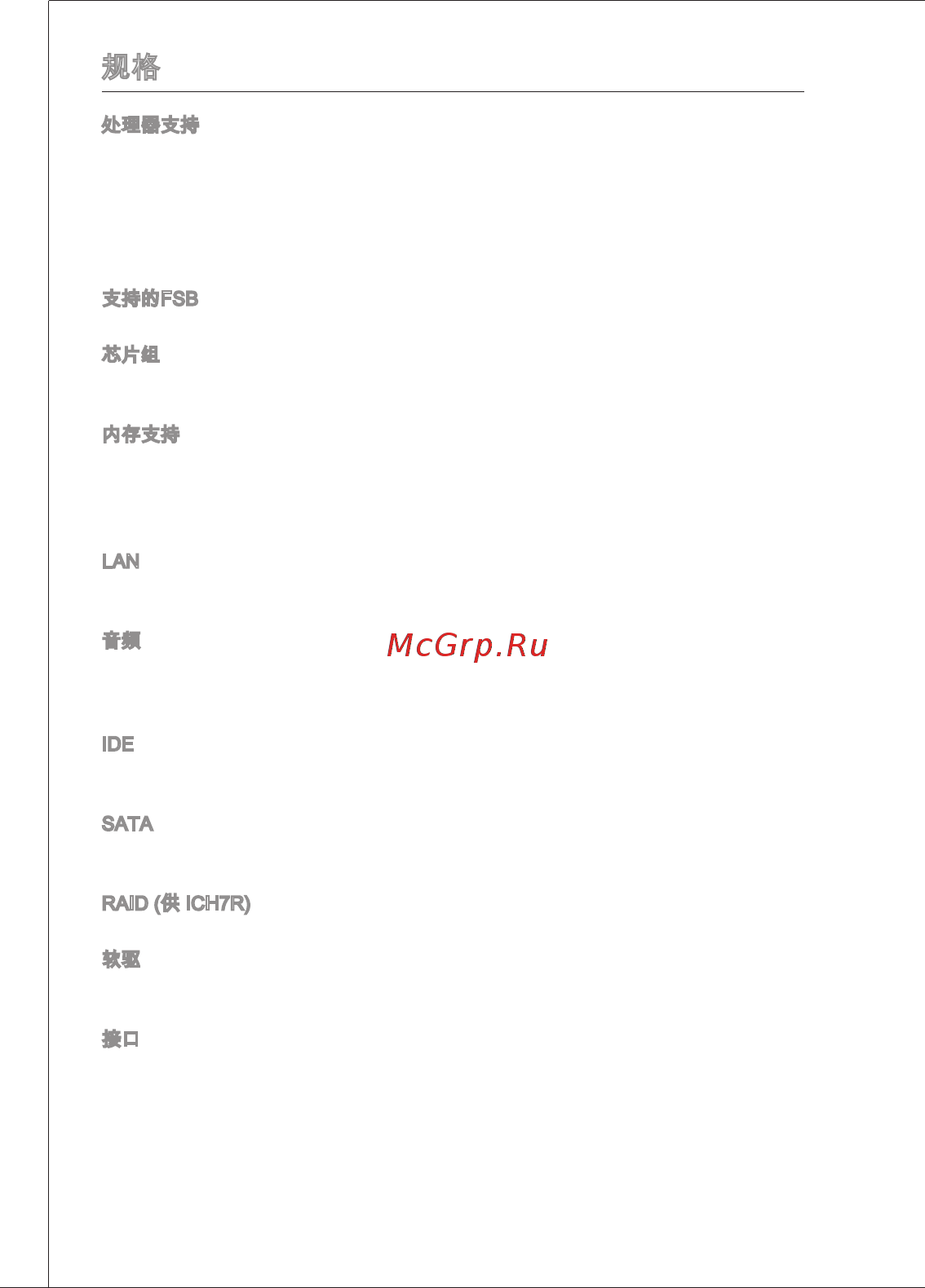 MSI G41M-E43 [102/155] Вша