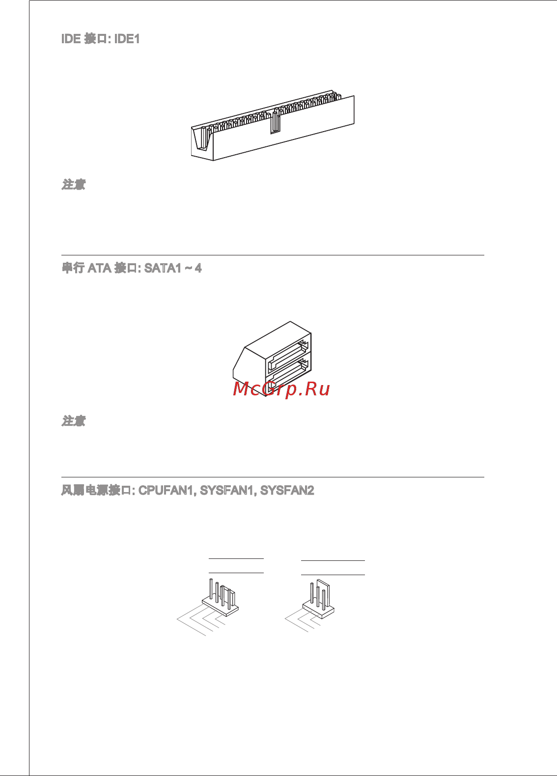 MSI G41M-E43 [108/155] Я аял ха азж