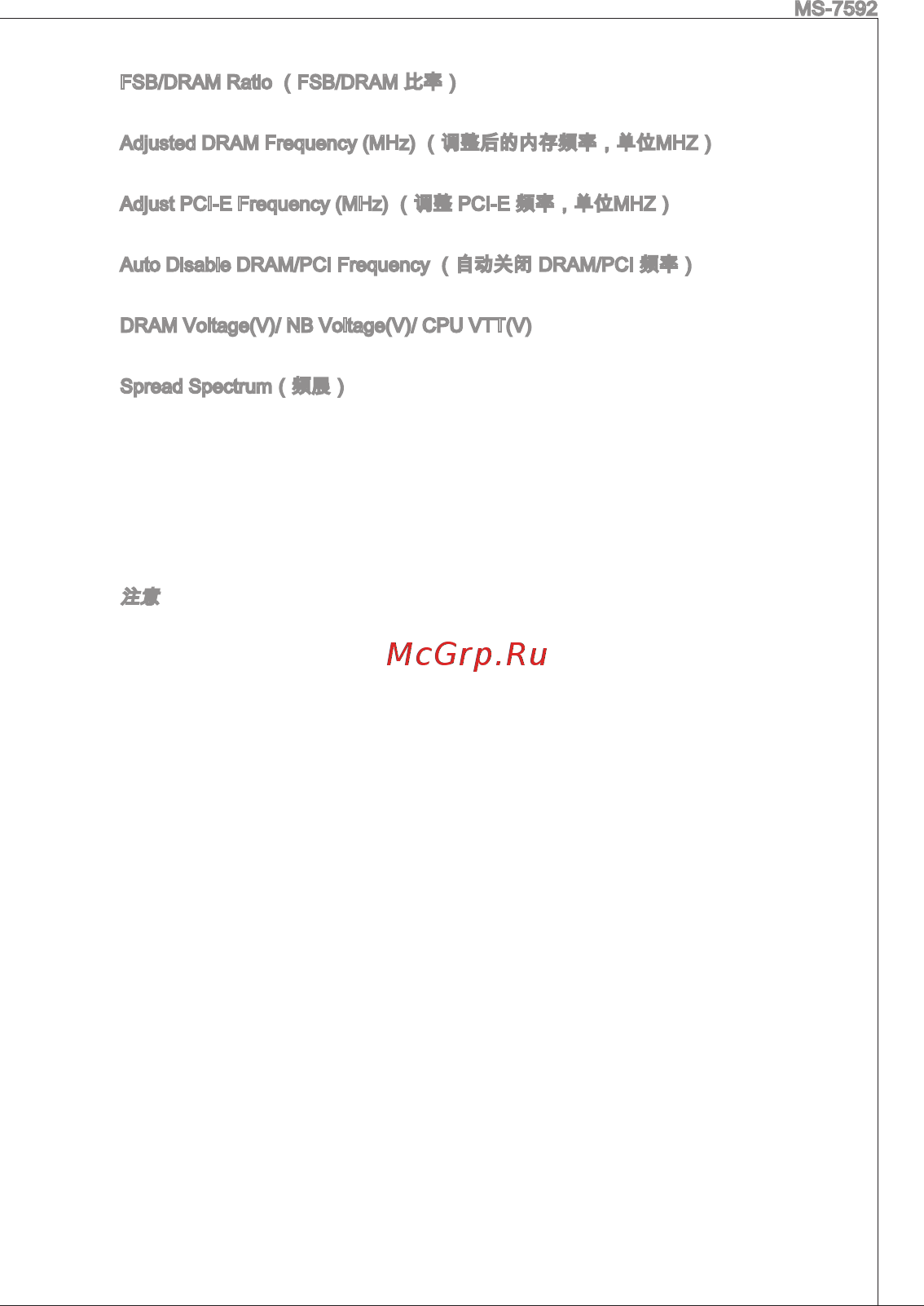 MSI G41M-E43 [117/155] S gsngs 6hites fe