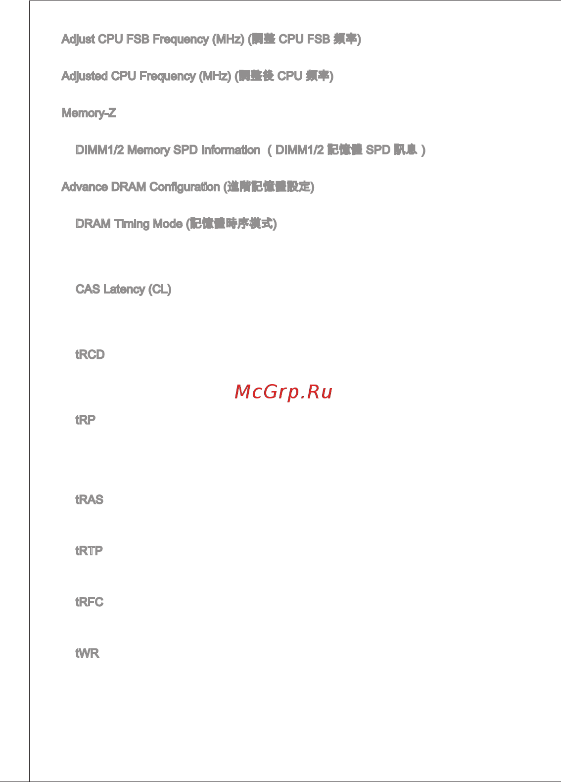 MSI G41M-E43 [134/155] Aæffbtmas