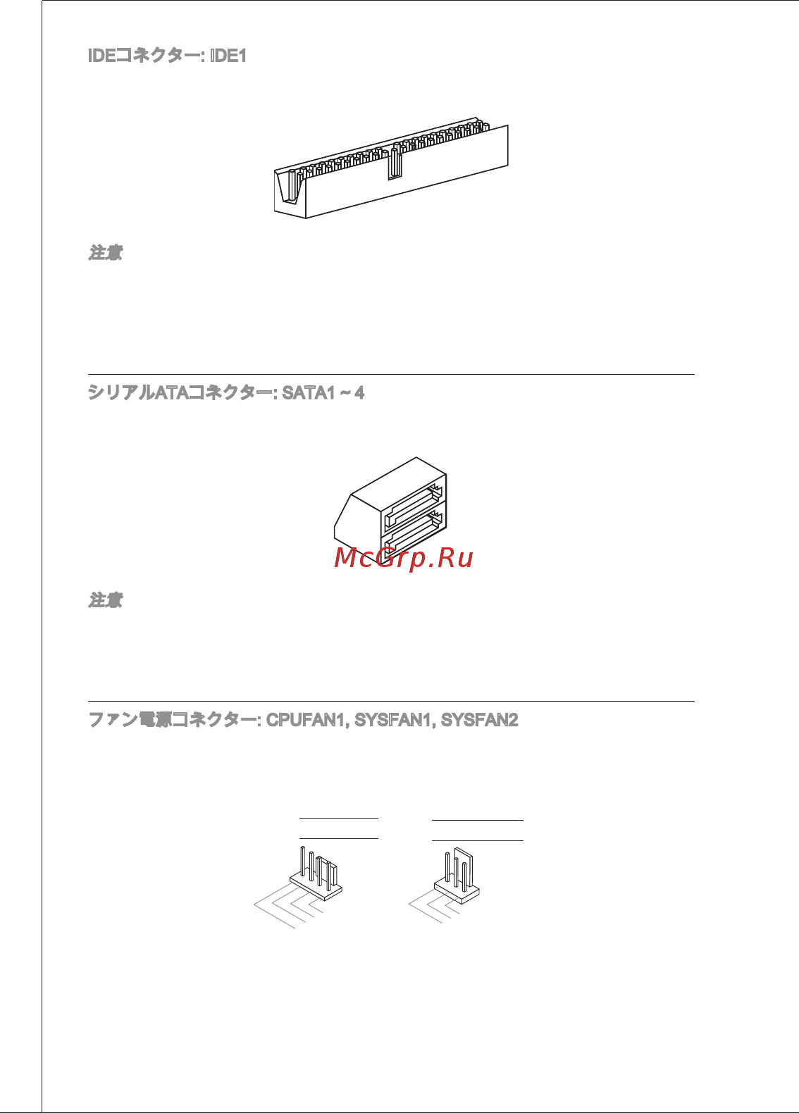 MSI G41M-E43 [144/155] Нчй
