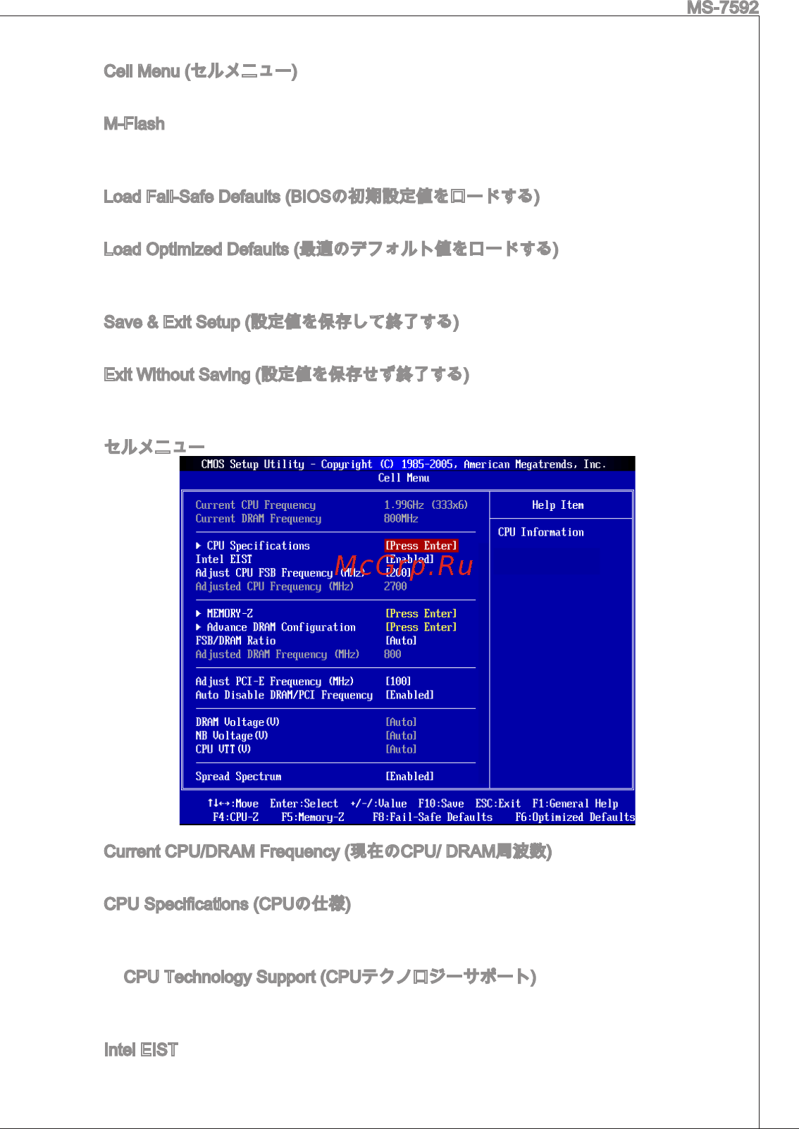 MSI G41M-E43 [151/155] K i 7 7л