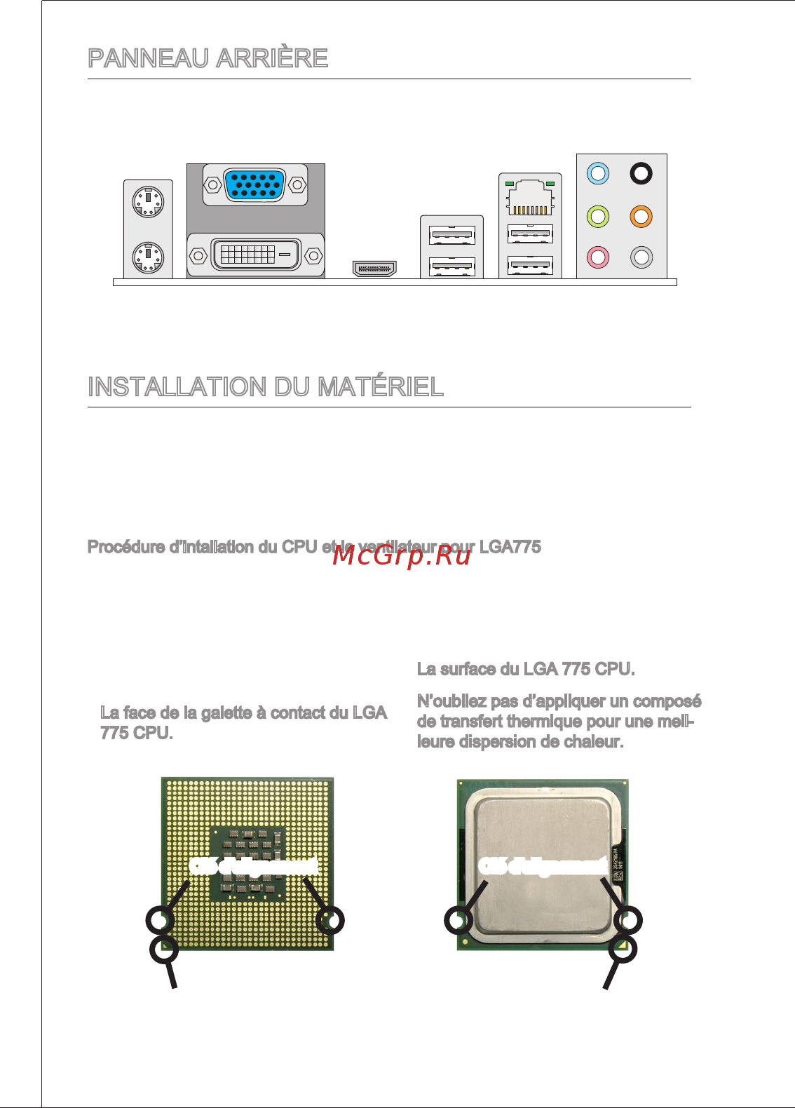 MSI G41M-E43 [48/155] Panneau arrière