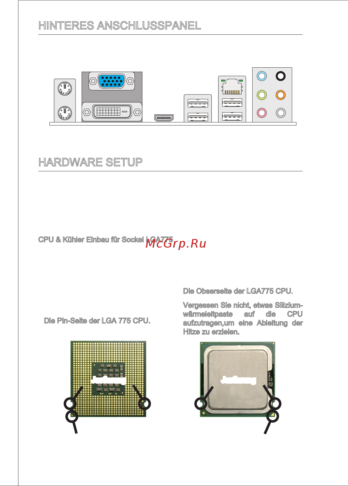 MSI G41M-E43 [66/155] Hinteres anschlusspanel