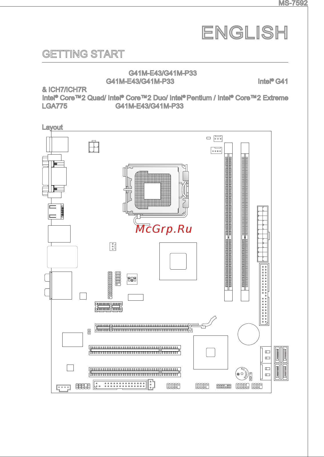 MSI G41M-E43 [9/155] Getting start