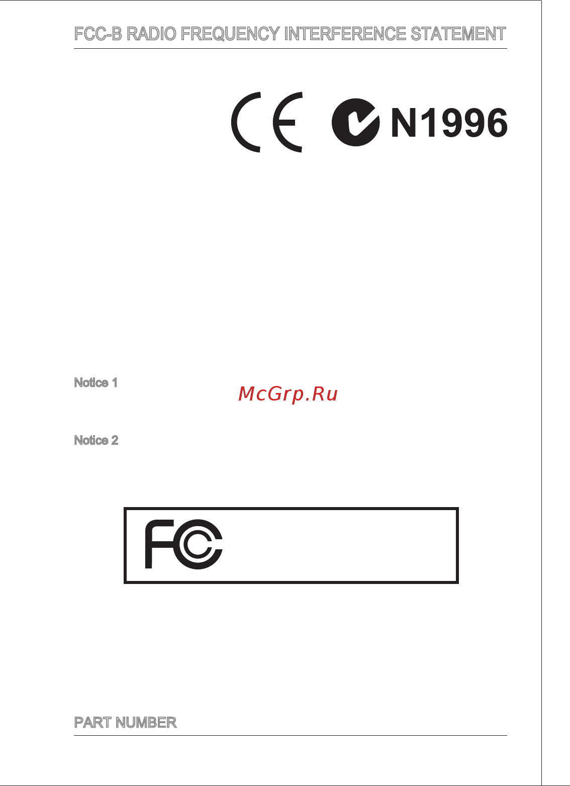 MSI G41M-P21 Инструкция по эксплуатации онлайн
