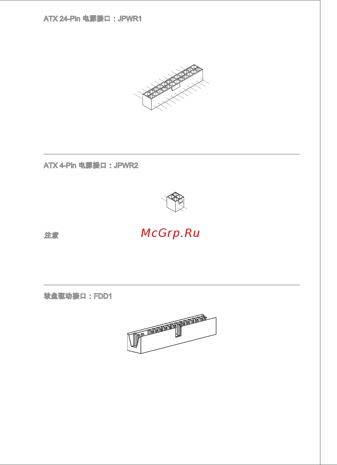 MSI G41M-P21 [107/155] Ms 7592