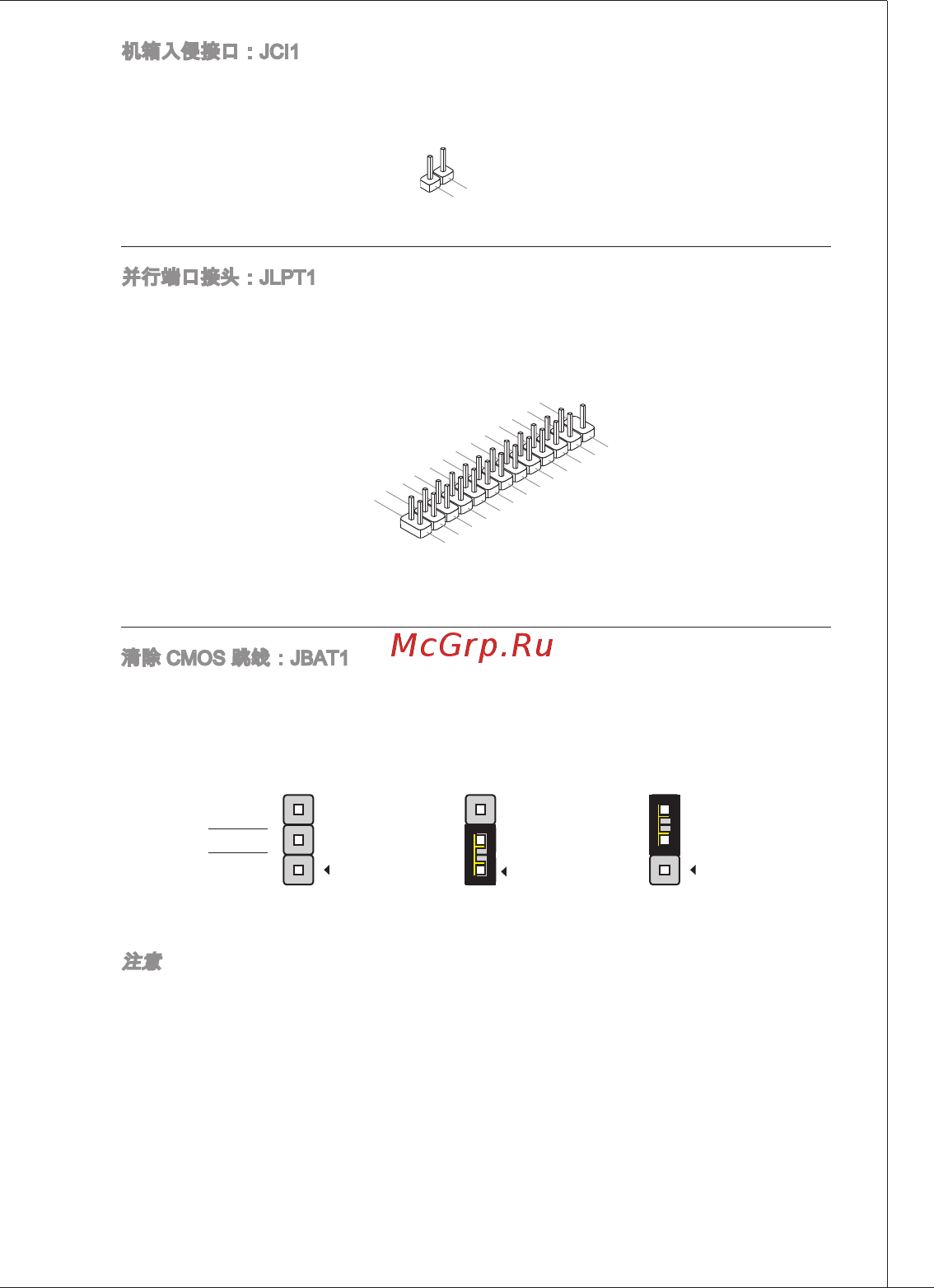 MSI G41M-P21 [111/155] Ms 7592
