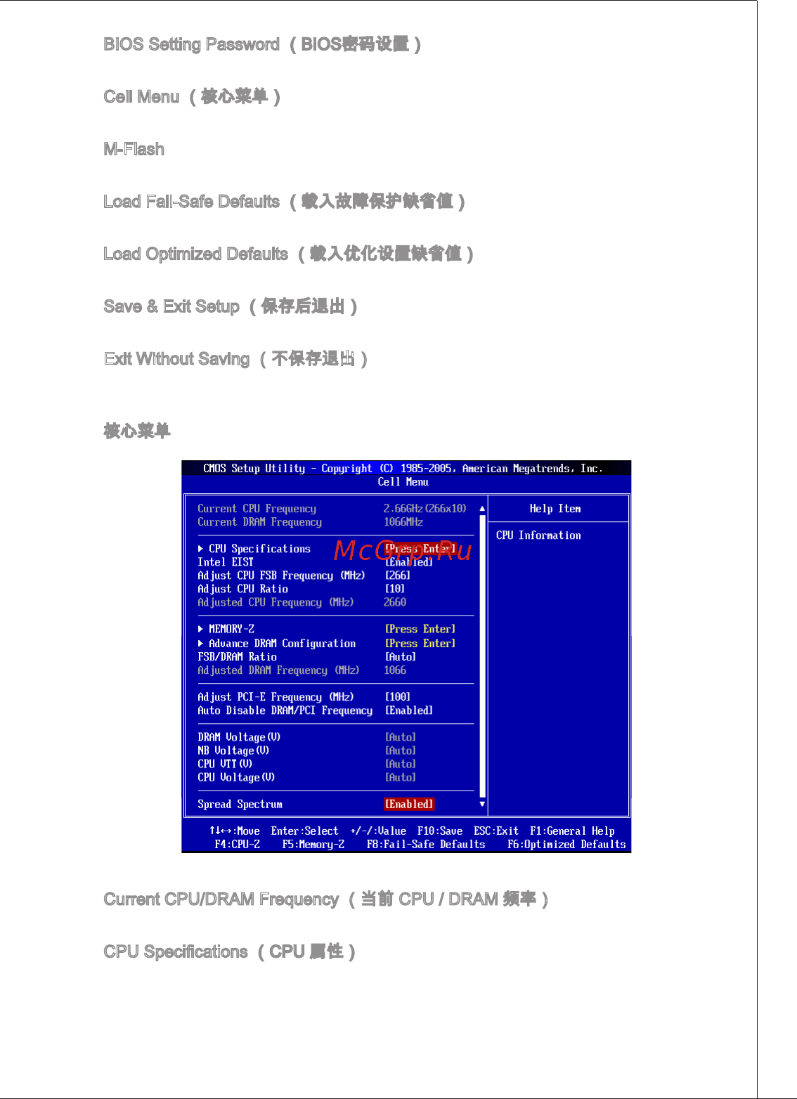 MSI G41M-P21 [115/155] Ms 7592