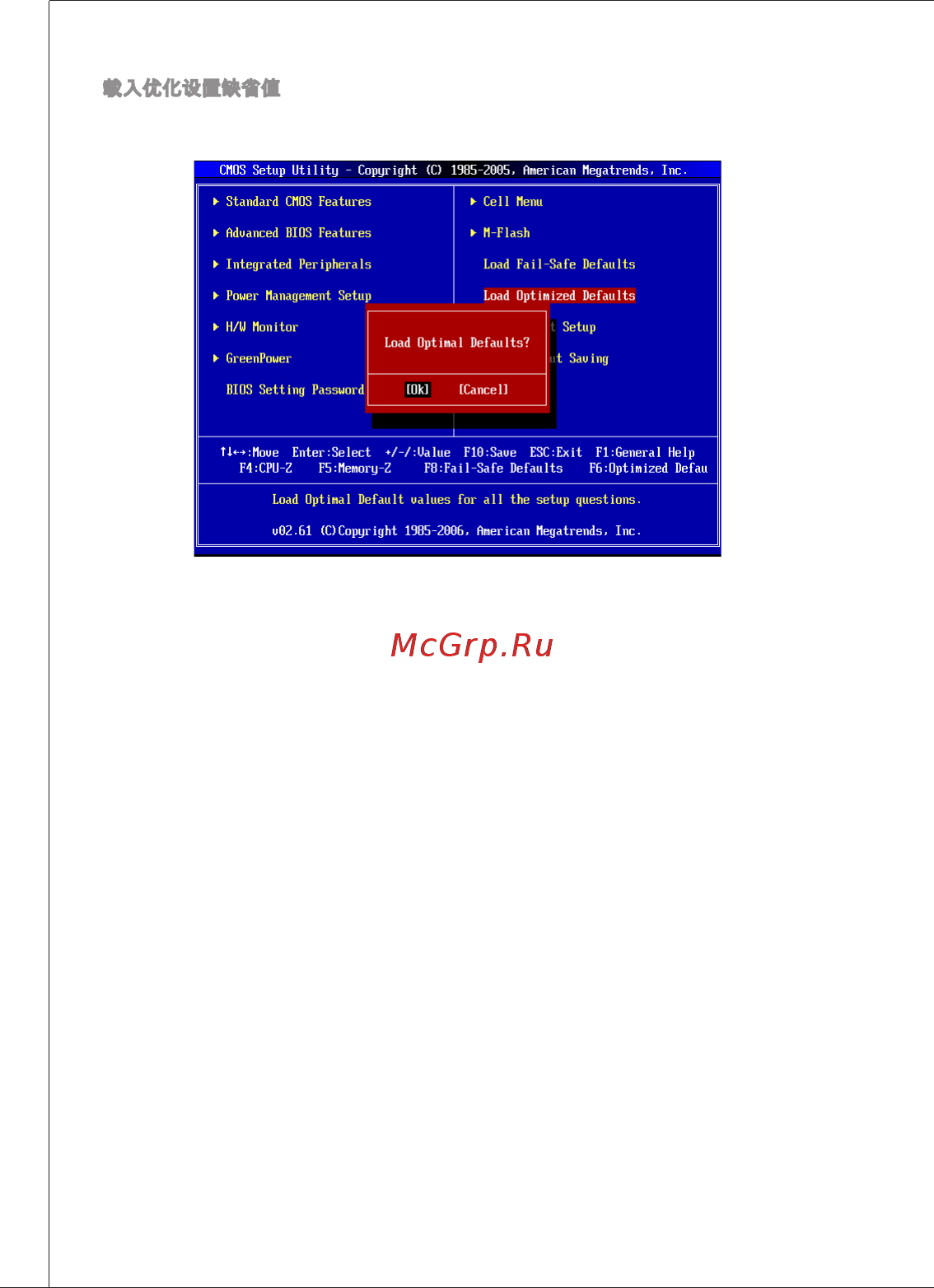 MSI G41M-P21 Инструкция по эксплуатации онлайн [118/155] 100776