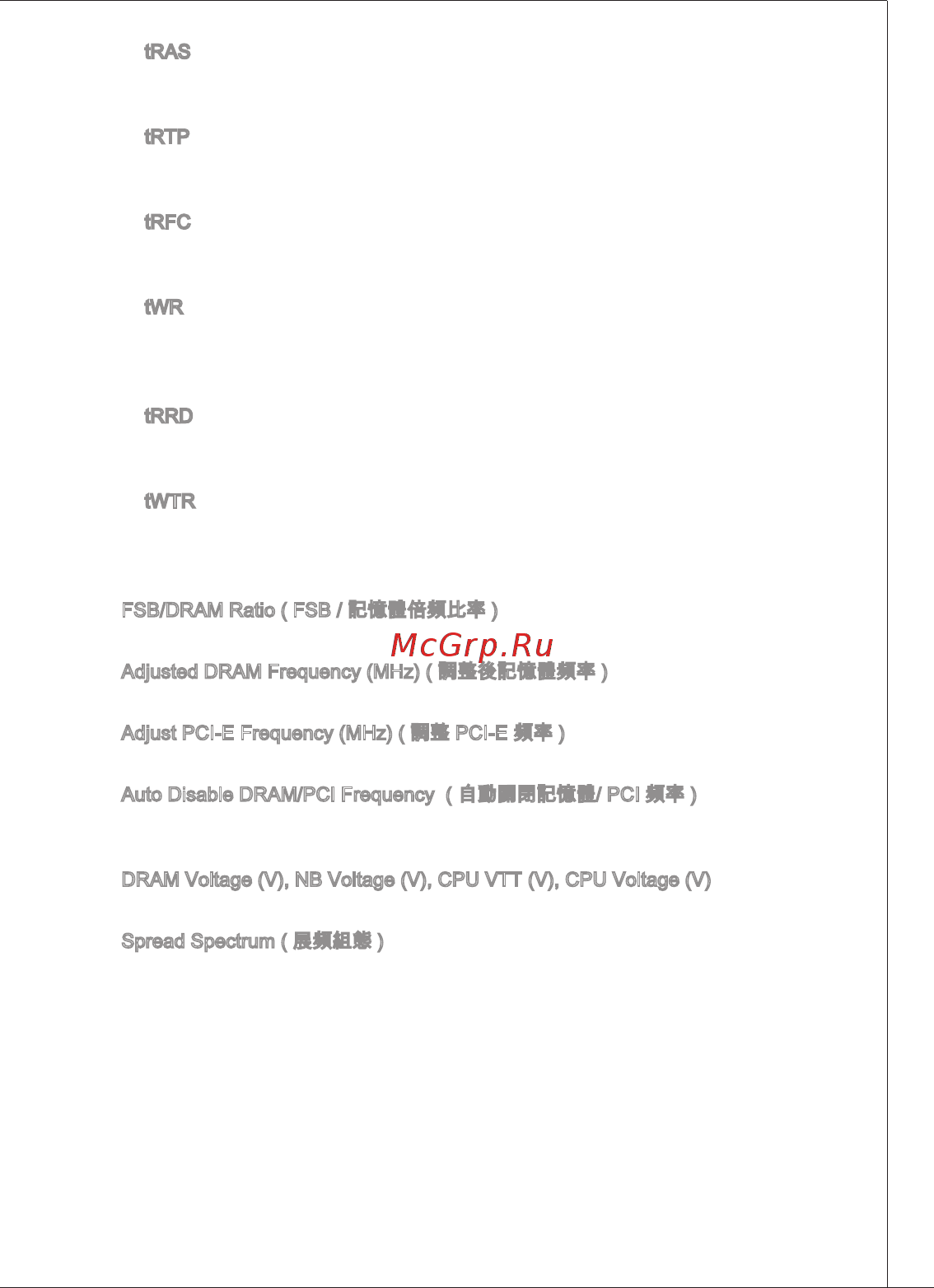 MSI G41M-P21 [135/155] Ms 7592
