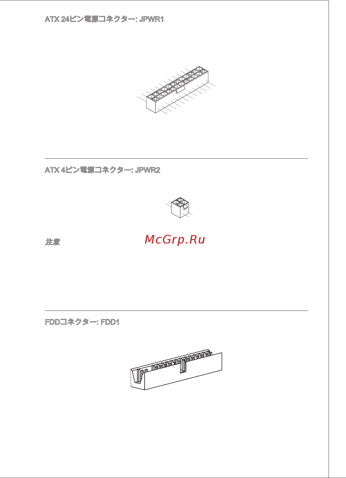 MSI G41M-P21 [143/155] Ms 7592