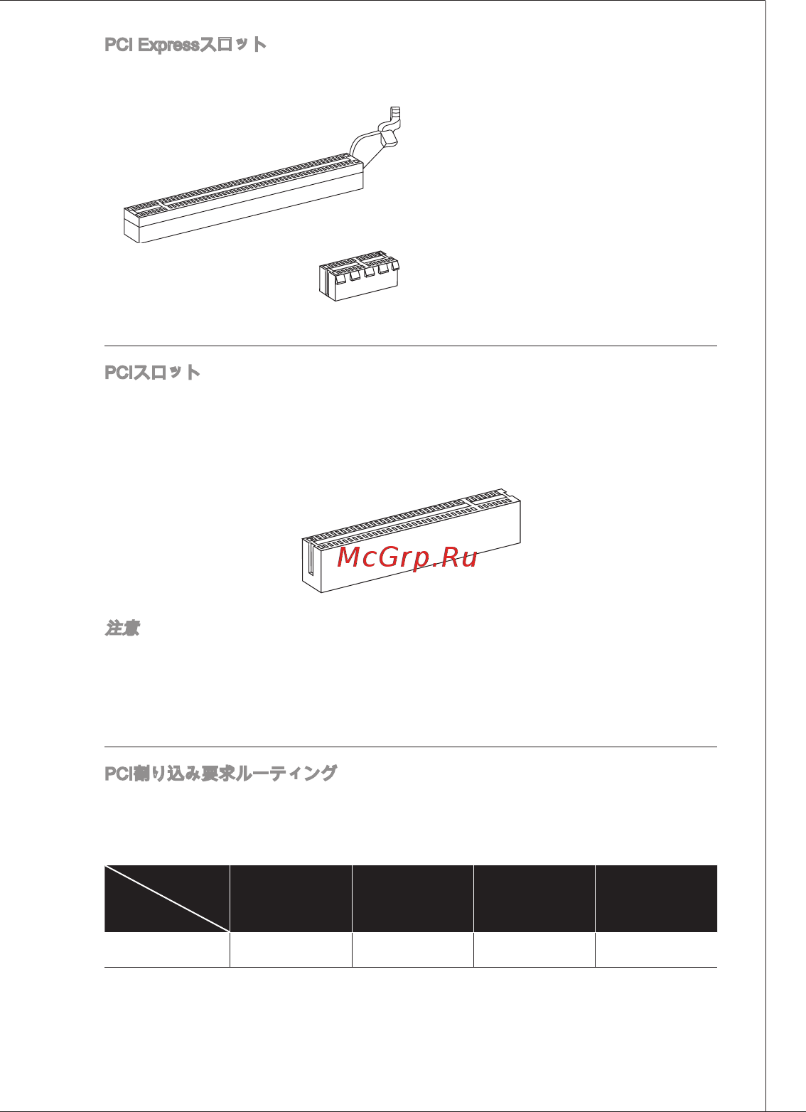 MSI G41M-P21 [149/155] Ms 7592