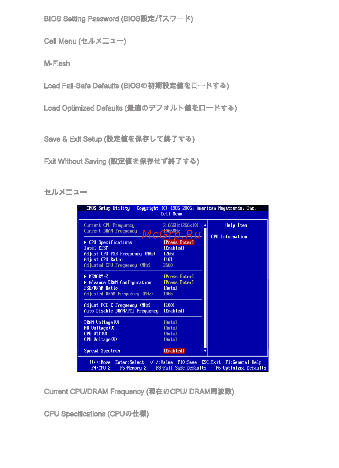 MSI G41M-P21 [151/155] Ms 7592