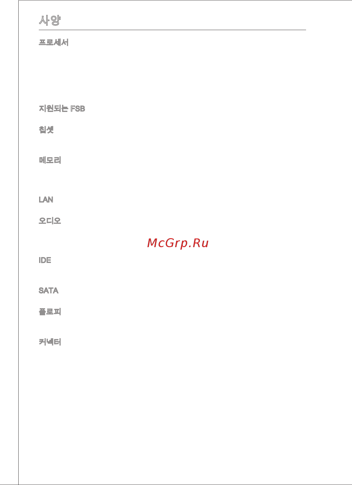 MSI G41M-P21 [28/155] 사양