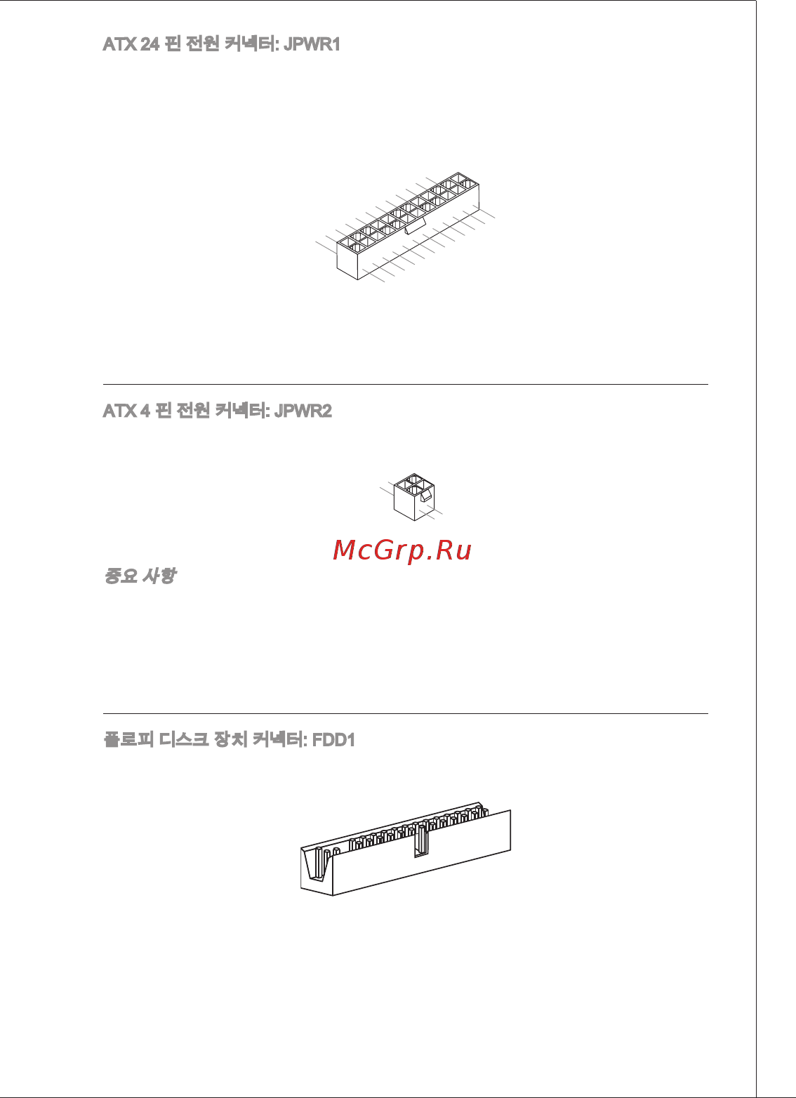 MSI G41M-P21 [33/155] Ms 7592