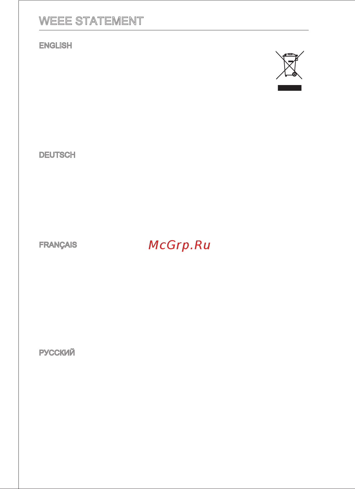 MSI G41M-P21 [4/155] Weee statement