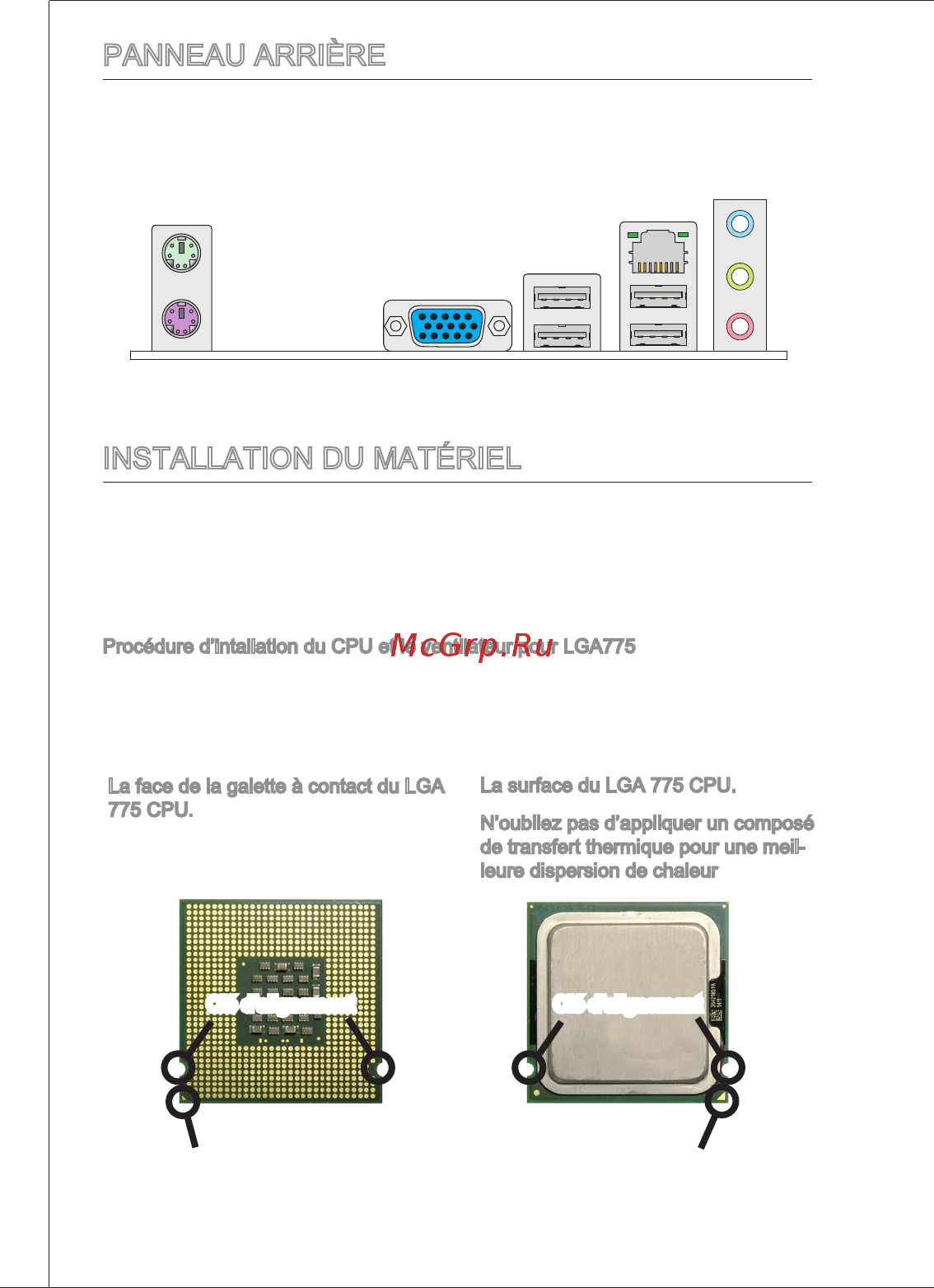MSI G41M-P21 [48/155] Panneau arrière