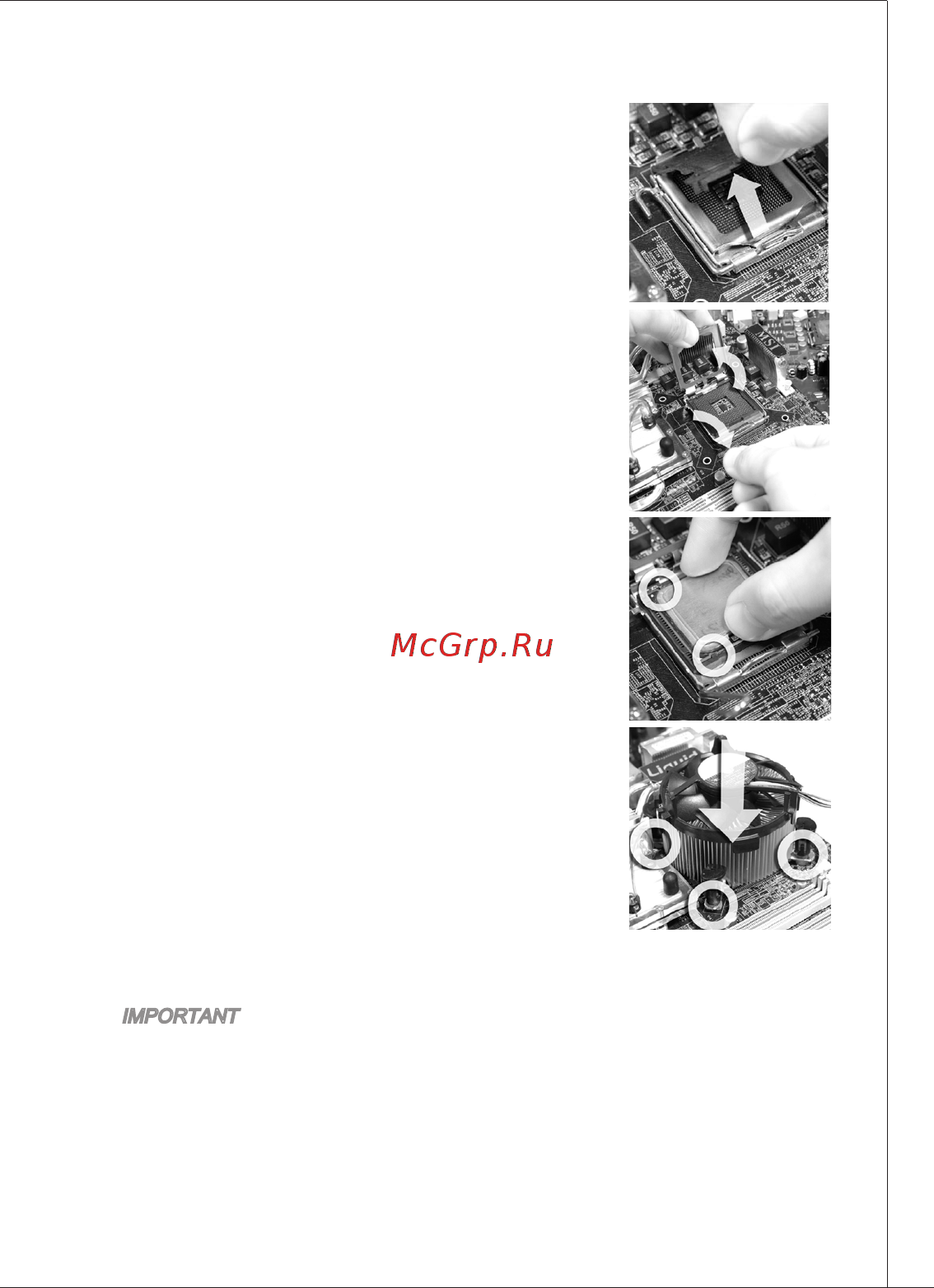 MSI G41M-P21 [49/155] Ms 7592