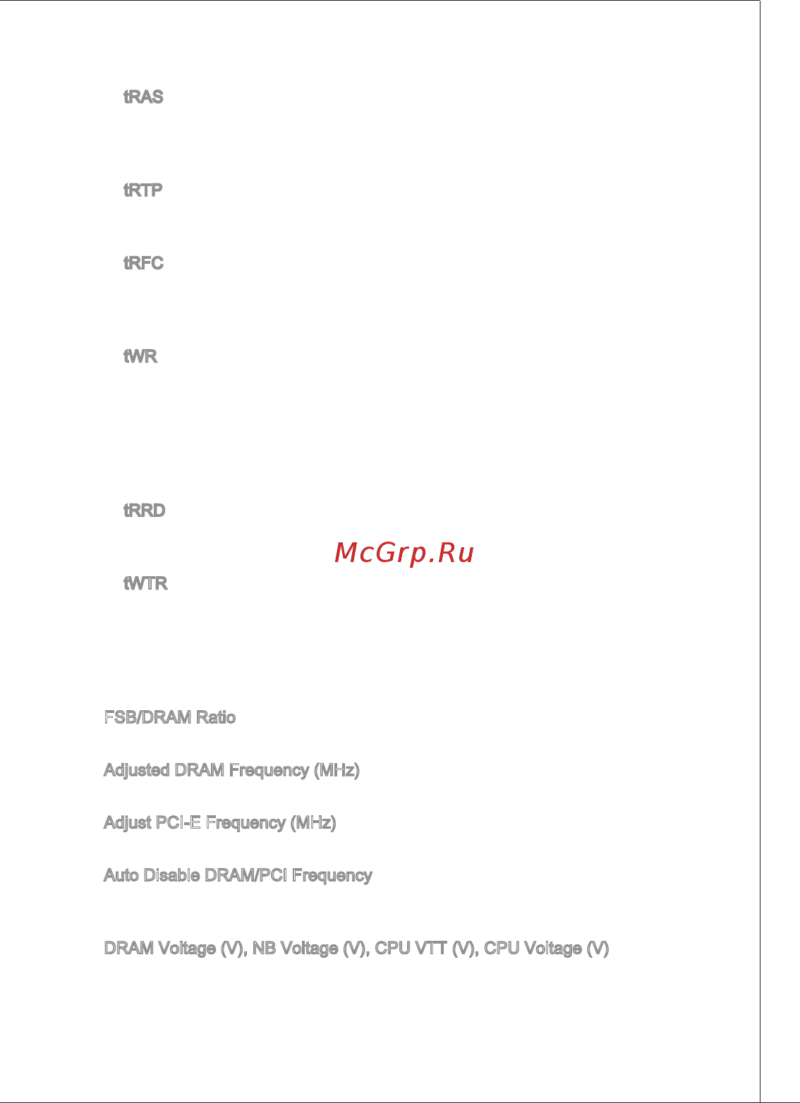 MSI G41M-P21 [61/155] Ms 7592