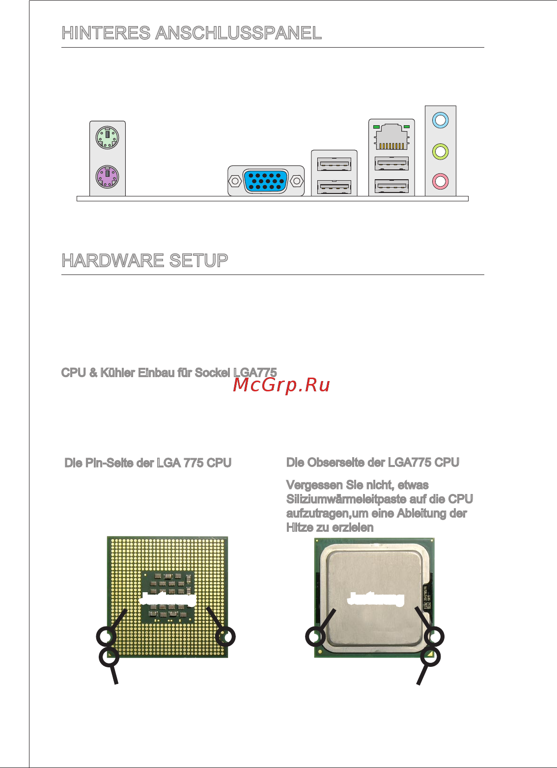 MSI G41M-P21 [66/155] Hinteres anschlusspanel