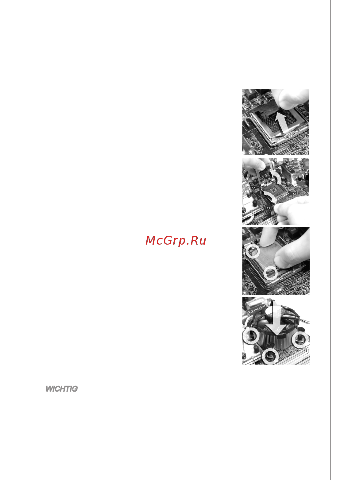 MSI G41M-P21 [67/155] Ms 7592