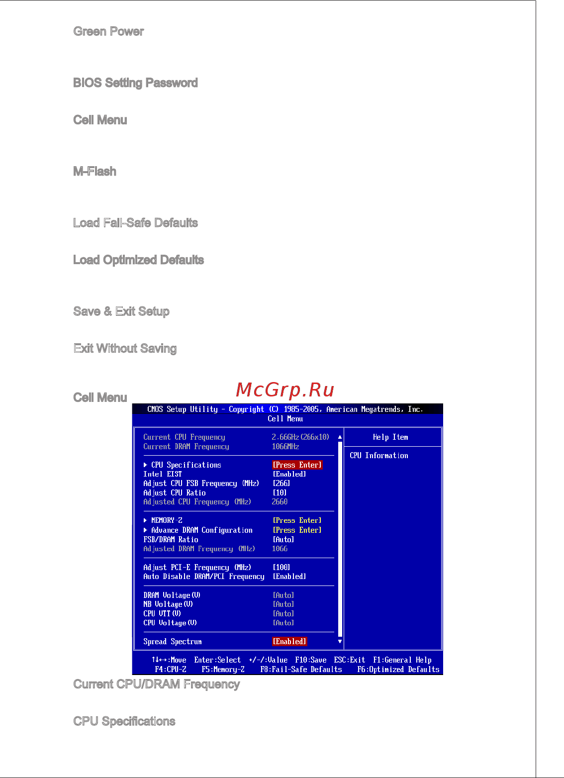 MSI G41M-P21 [77/155] Ms 7592