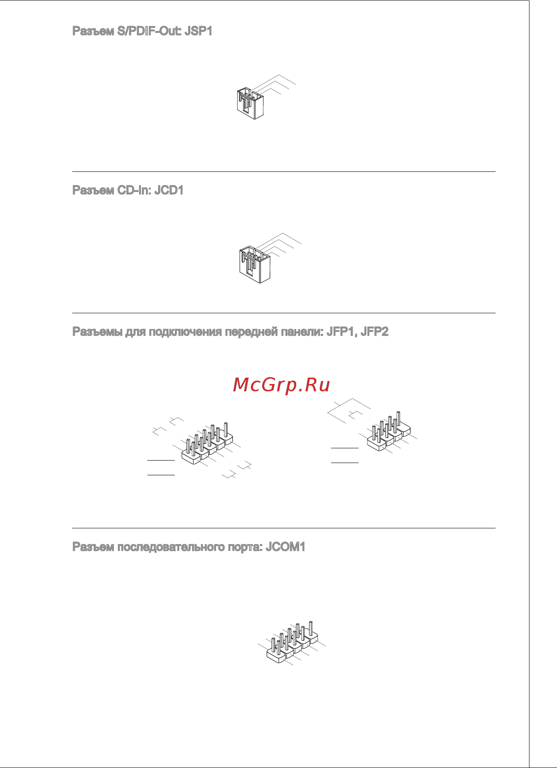 MSI G41M-P21 [89/155] Front panel i o connectivity design guide