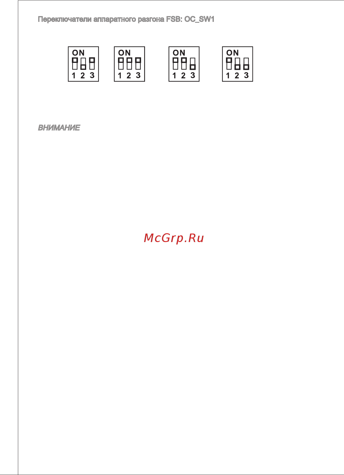 MSI G41M-P21 Инструкция по эксплуатации онлайн [92/155] 100776