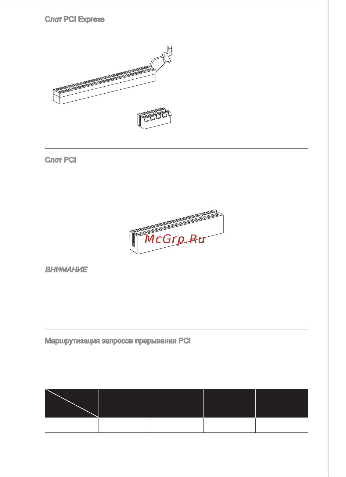 MSI G41M-P21 [93/155] Ms 7592
