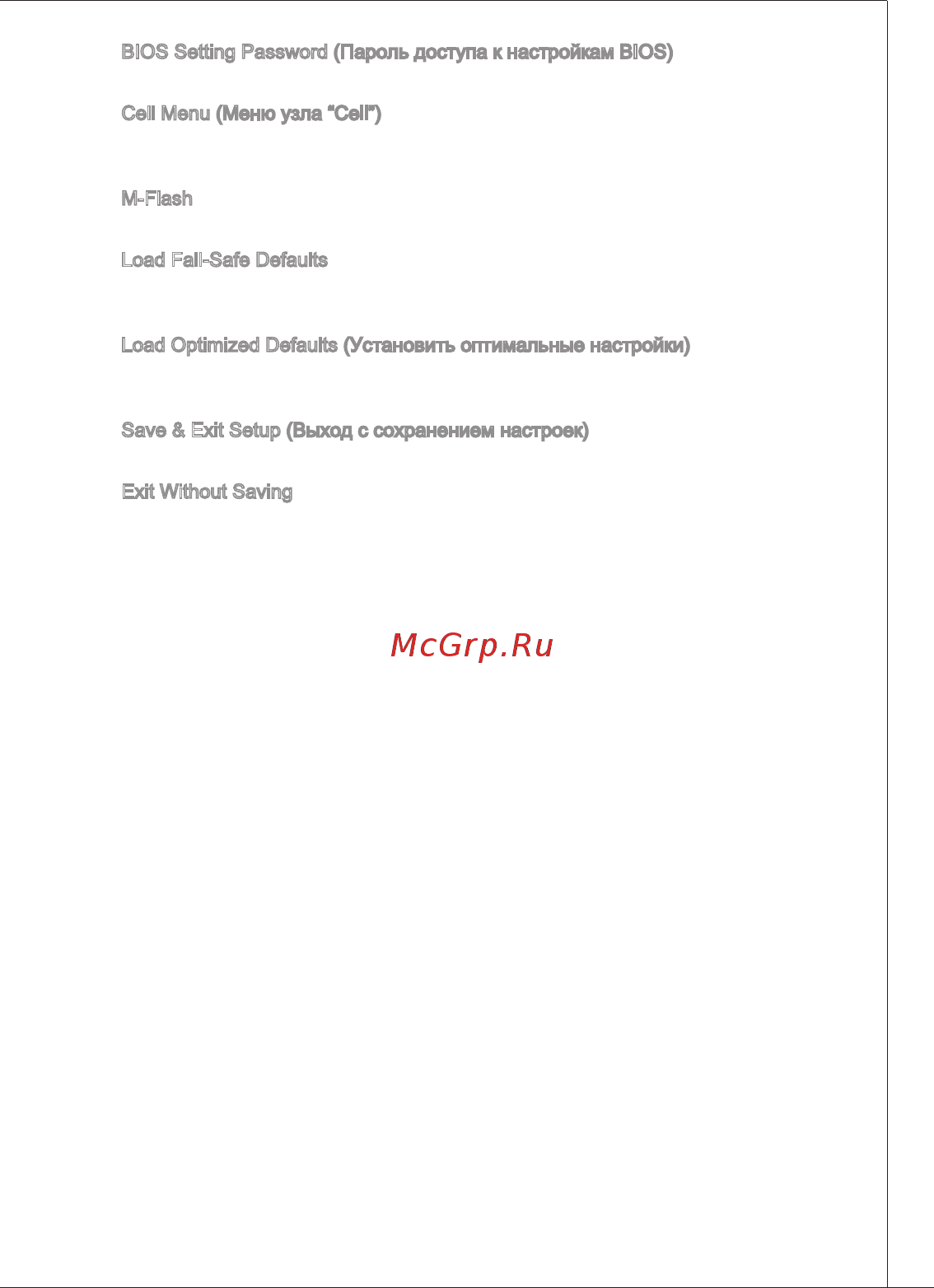 MSI G41M-P21 [95/155] Ms 7592