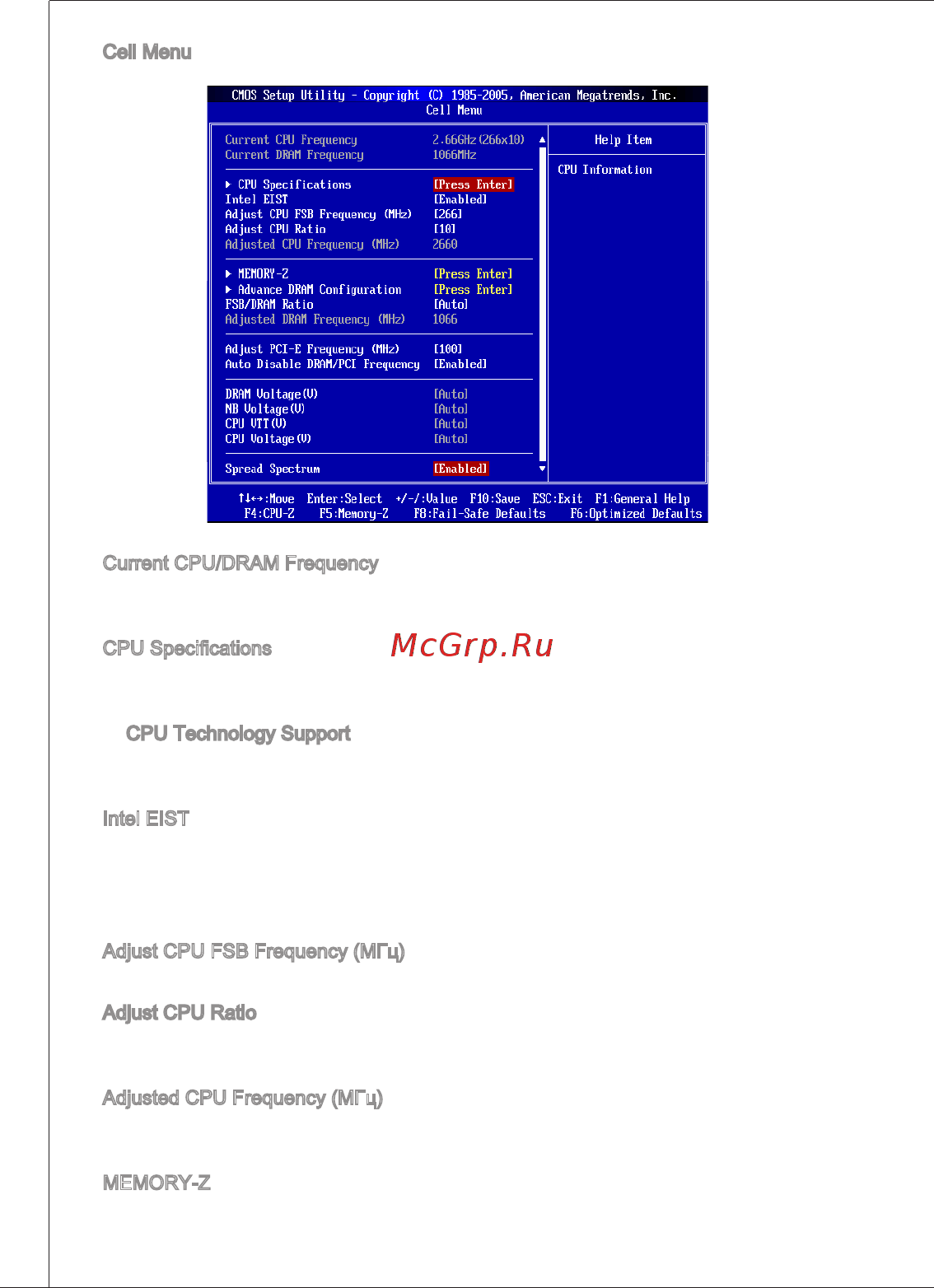 MSI G41M-P21 Инструкция по эксплуатации онлайн [96/155] 100776