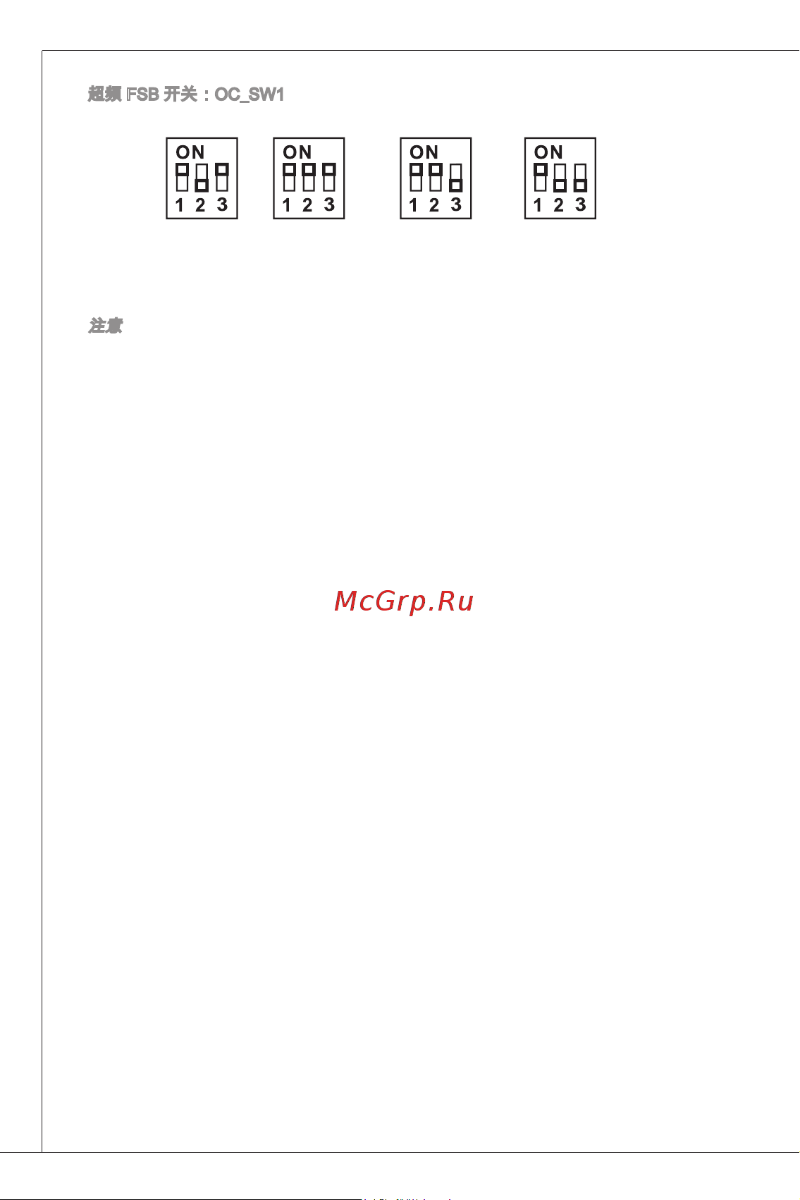 MSI G41M-P23 Инструкция по эксплуатации онлайн [112/155] 100779
