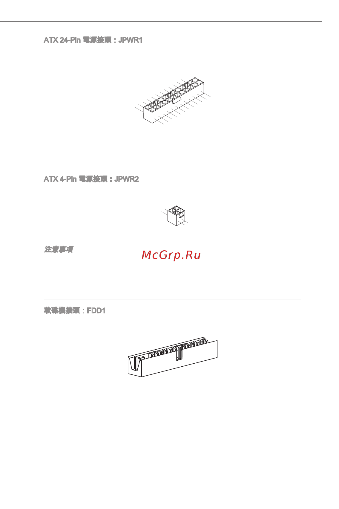 MSI G41M-P23 [125/155] Ms 7592