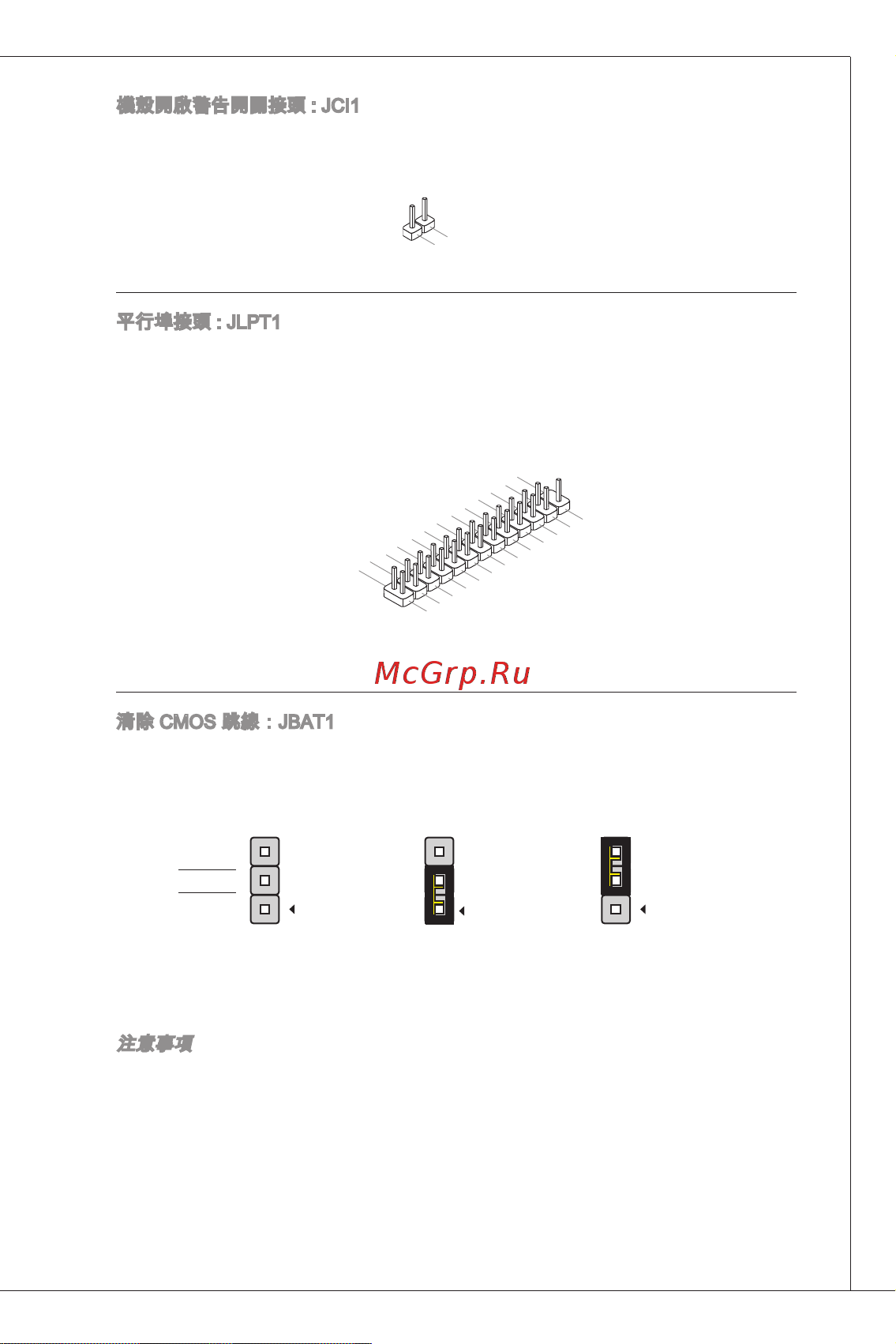 MSI G41M-P23 [129/155] Ms 7592