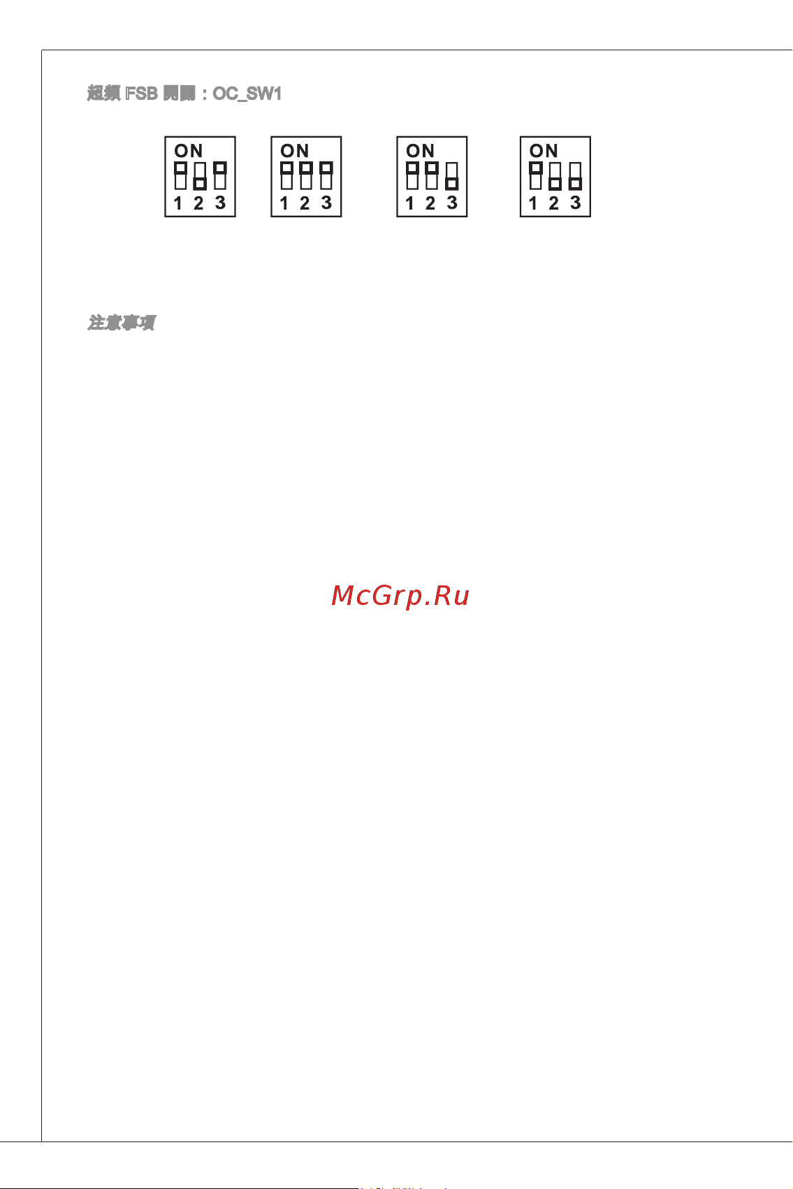 MSI G41M-P23 Инструкция по эксплуатации онлайн [130/155] 100779