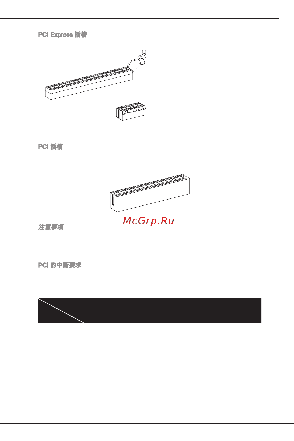 MSI G41M-P23 [131/155] Ms 7592