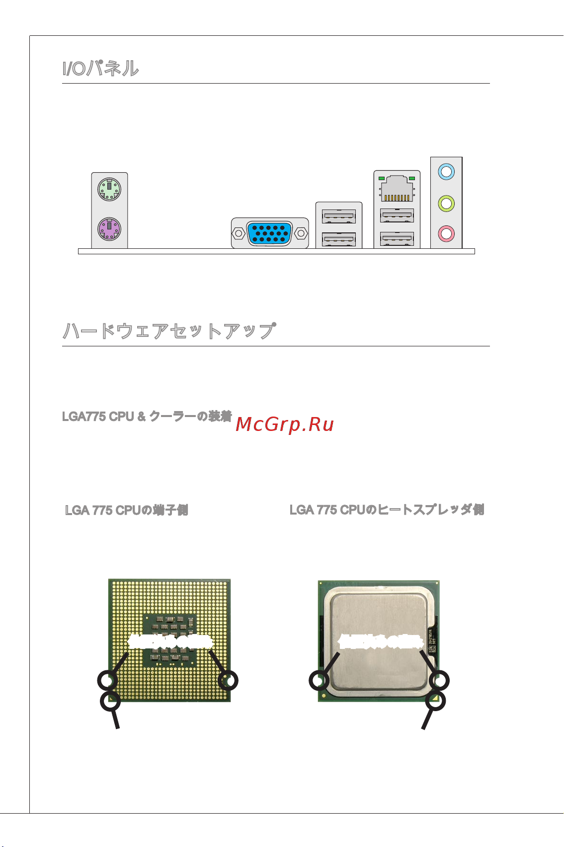 MSI G41M-P23 [140/155] I oパネル