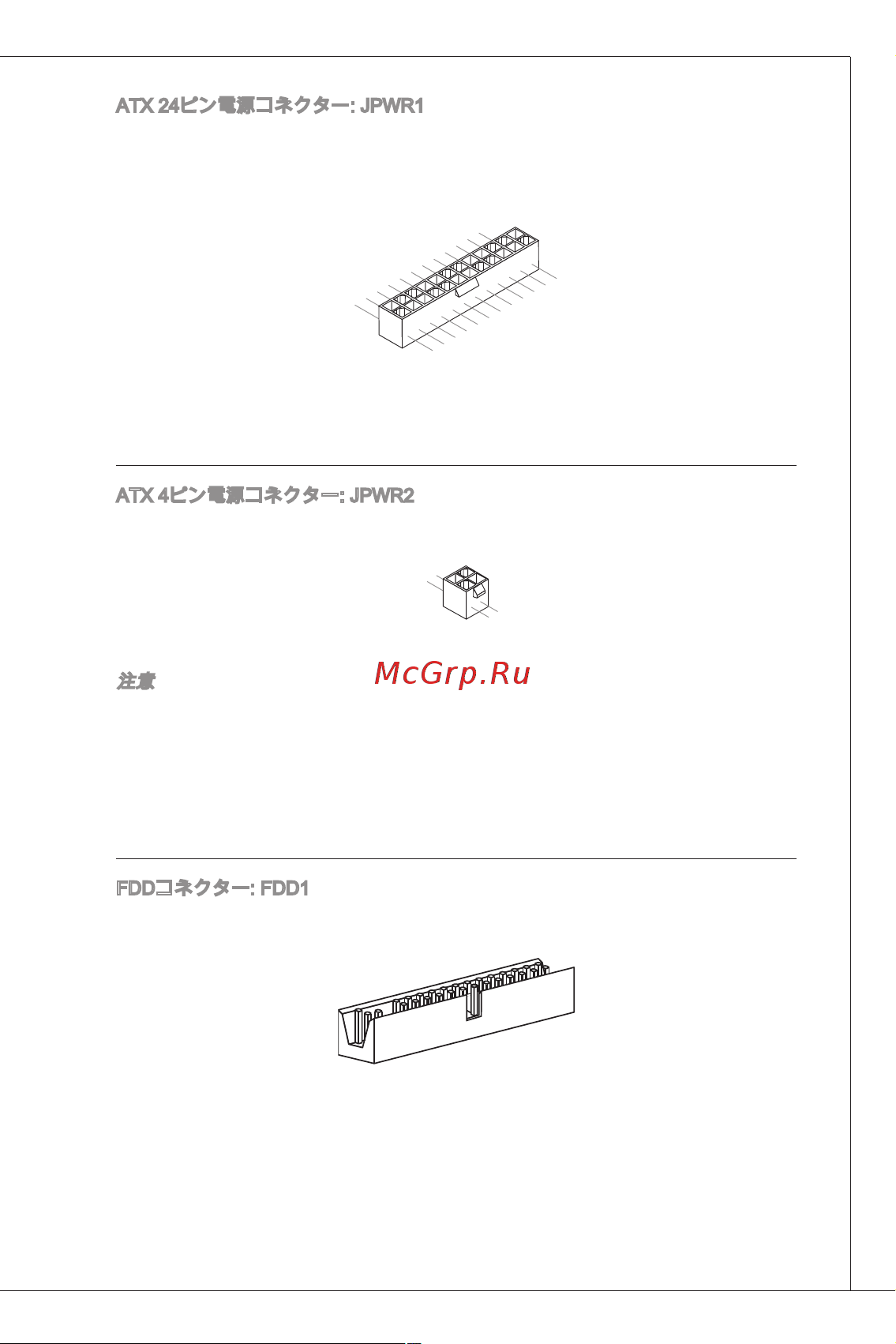 MSI G41M-P23 [143/155] Ms 7592