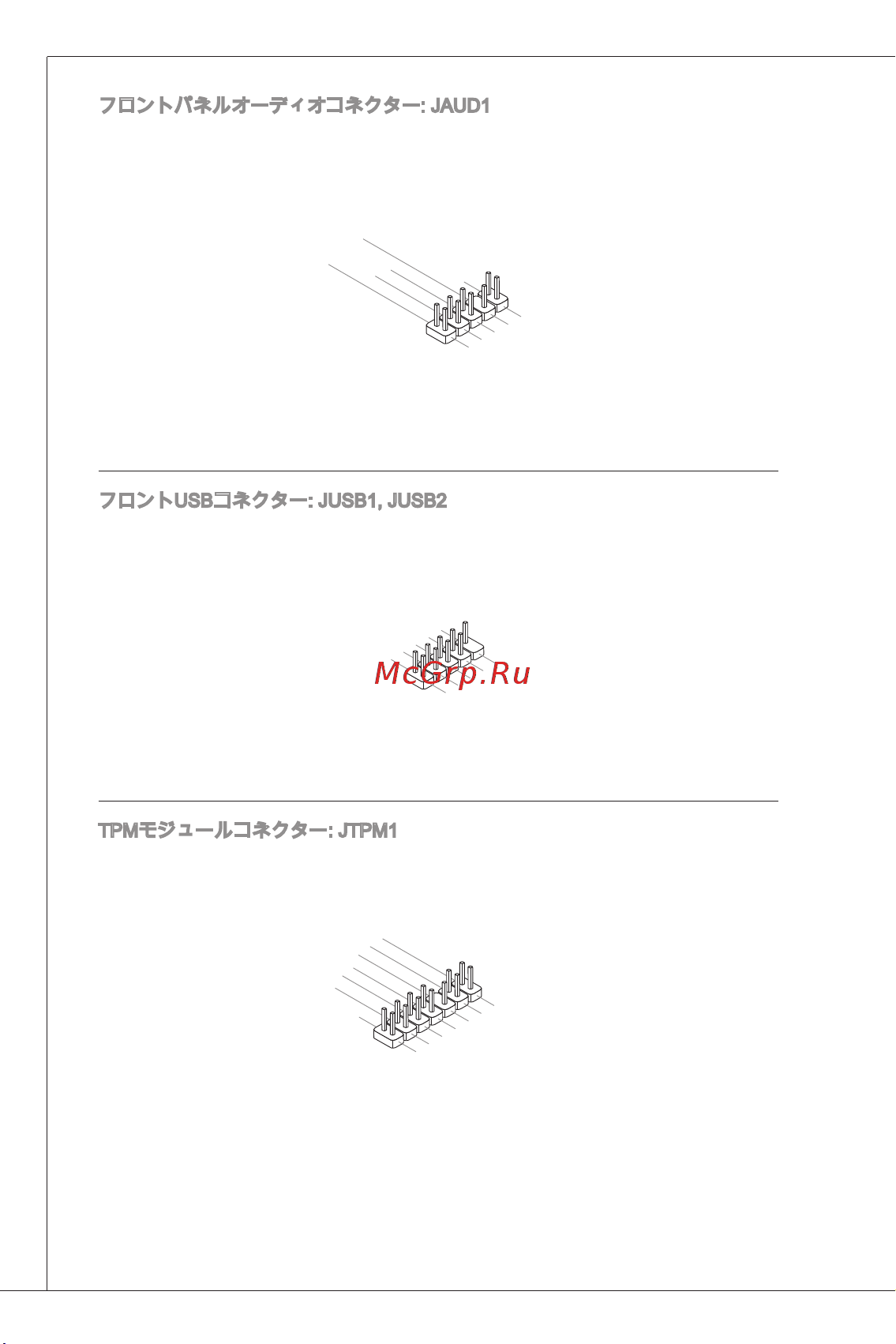 MSI G41M-P23 [146/155] I o connectivity design guideに準拠して usb hdd ディジタルカメラ mp3プレーヤ プリンタ モデム そのほかの高速usbイ ンターフェース周辺機器へ接続することができます