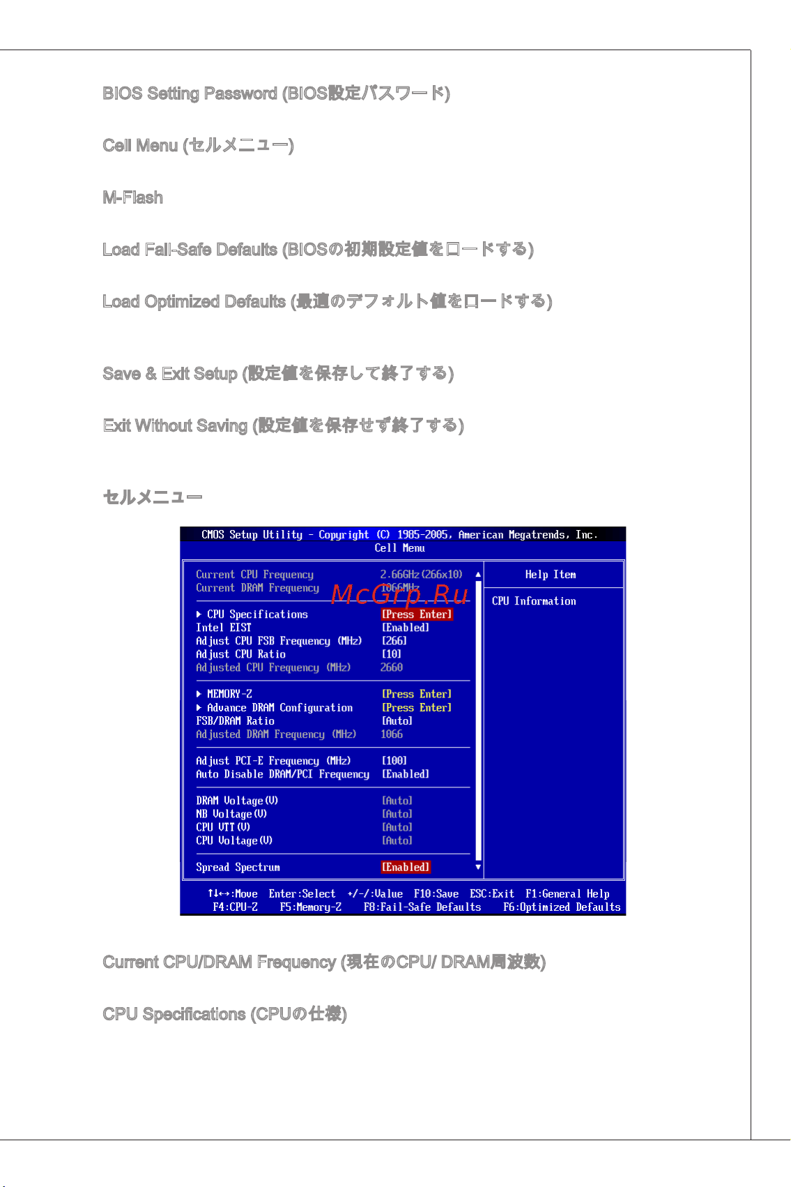 MSI G41M-P23 [151/155] Ms 7592