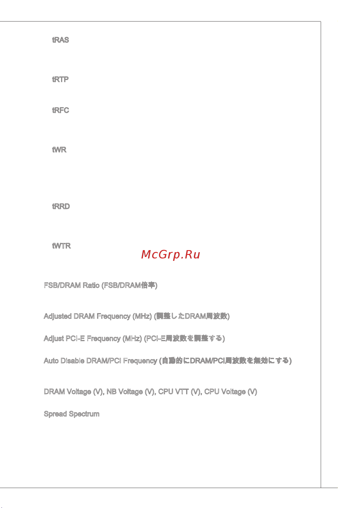 MSI G41M-P23 [153/155] Ms 7592