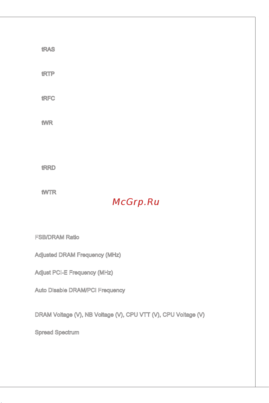 MSI G41M-P23 [25/155] Ms 7592