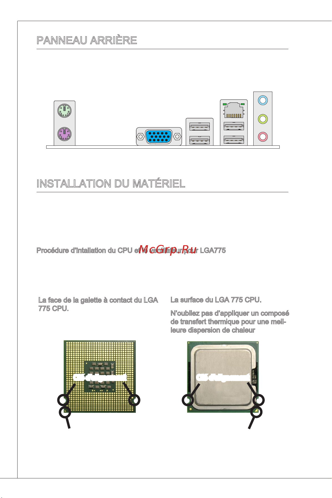 MSI G41M-P23 [48/155] Panneau arrière