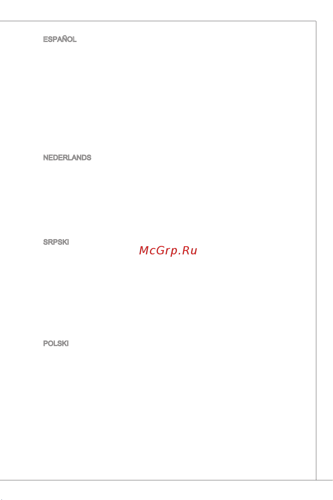 MSI G41M-P23 [5/155] Ms 7592