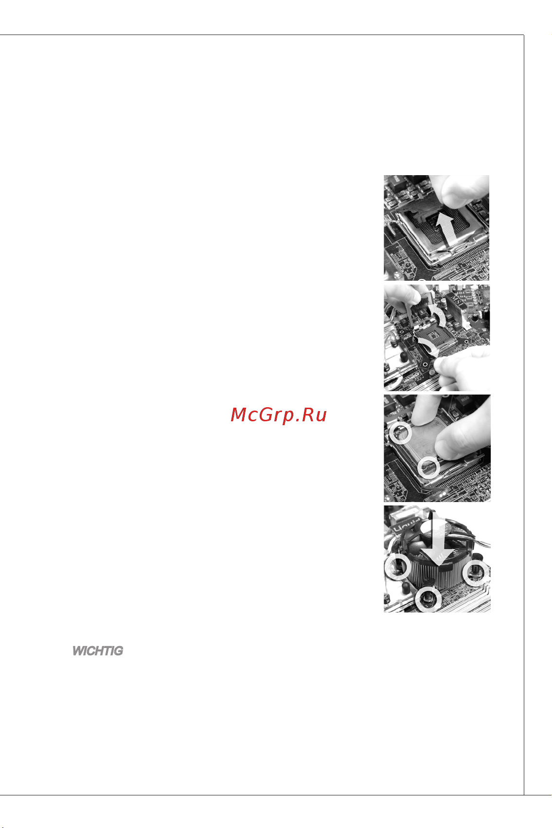 MSI G41M-P23 [67/155] Ms 7592