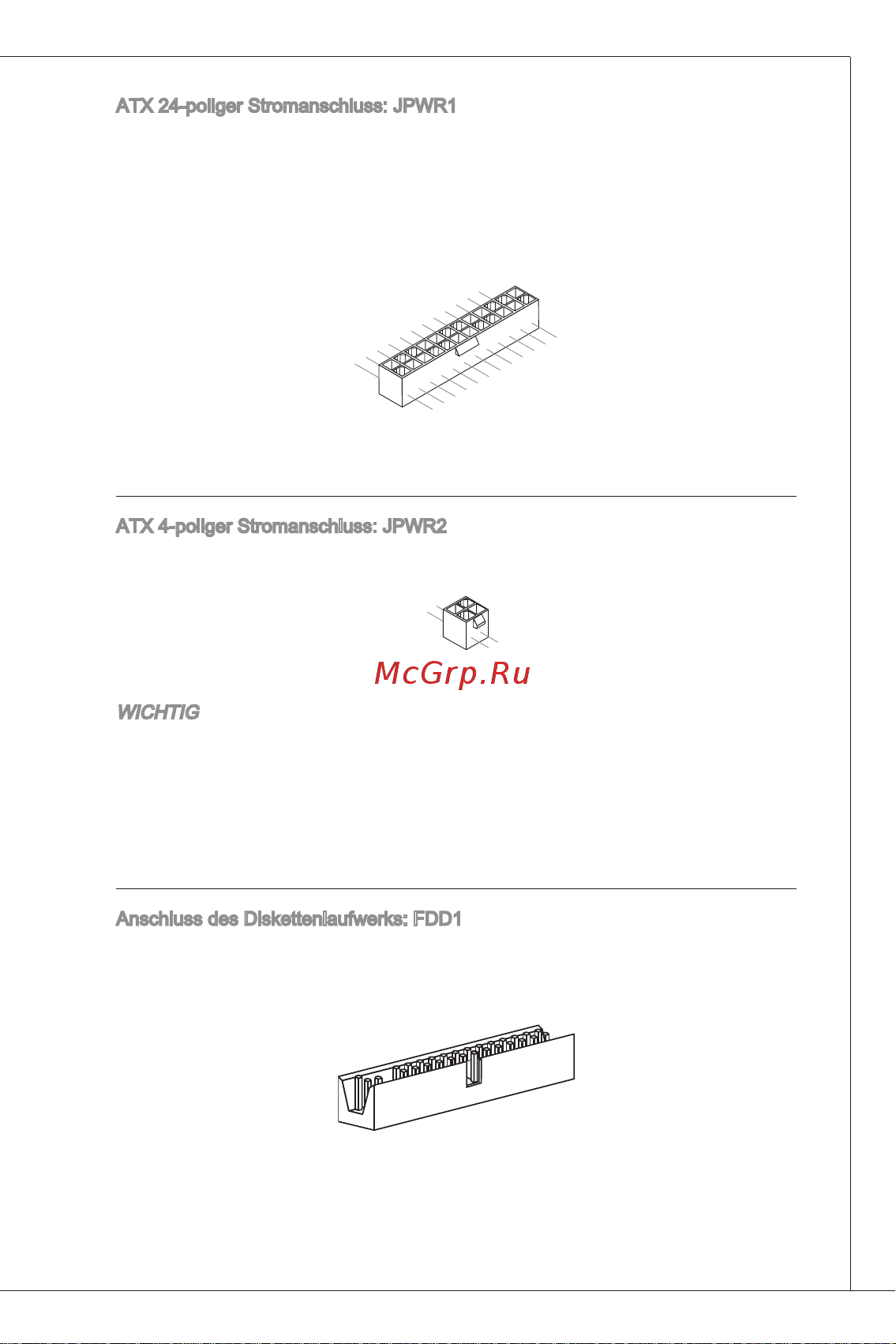 MSI G41M-P23 [69/155] Ms 7592